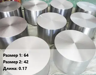 Титановая поковка 64х42 L=0.17